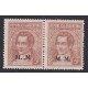 ARGENTINA SERVICIO OFICIAL GJ 508a ESTAMPILLA NUEVA CON GOMA VARIEDAD M..M U$ 3
